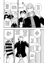 3 Centimeter Junkie : page 23