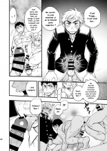 3 Centimeter Junkie : page 43