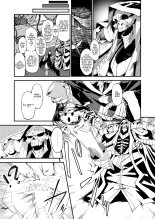 Ainz, donnez moi votre héritier ! : page 6