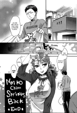 Aisare Shouwaru Love Bitch -My Lovely Bitch ♡- : page 227