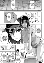 Akane wa Tsumare Somerareru : page 2