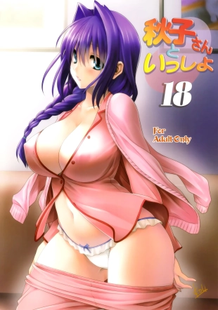 hentai Akiko-san to Issho 18