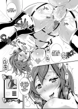 Akogareteita Gokinjo no Eroi Hitozuma ga Nikubenki ni Narita sou ni Kochira o Miteiru. : page 14