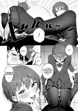 Akuma ga Boku o : page 6