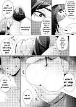 Aragaenai sono Saki ni? And Then, I Could Not Resist...  ) : page 6