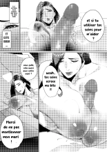 Aragaenai sono Saki ni? And Then, I Could Not Resist...  ) : page 15