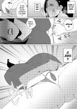 Aragaenai sono Saki ni? And Then, I Could Not Resist...  ) : page 24