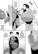 Aragaenai sono Saki ni? And Then, I Could Not Resist...  ) : page 27