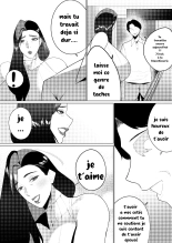 Aragaenai sono Saki ni? And Then, I Could Not Resist...  ) : page 29