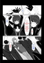 Beginning Black Vol. 6 : page 6