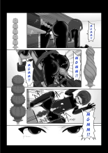 Beginning Black Vol. 6 : page 11