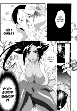 Benten Kairaku 7 : page 7