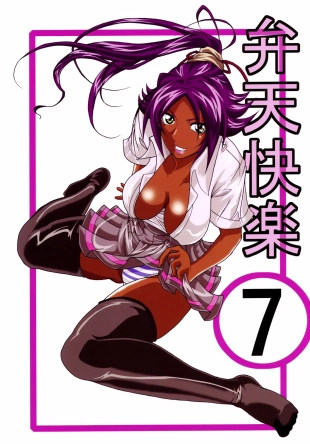 hentai Benten Kairaku 7