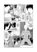 BODY CHANGE! ~Celeb Jukujo to Muchimuchi Maid~ : page 6