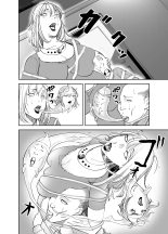 BODY CHANGE! ~Celeb Jukujo to Muchimuchi Maid~ : page 13