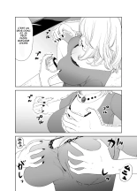 BODY CHANGE! ~Celeb Jukujo to Muchimuchi Maid~ : page 19