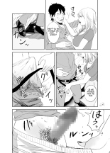 BODY CHANGE! ~Celeb Jukujo to Muchimuchi Maid~ : page 27