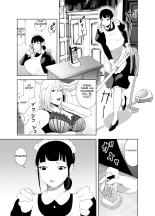 BODY CHANGE! ~Celeb Jukujo to Muchimuchi Maid~ : page 42