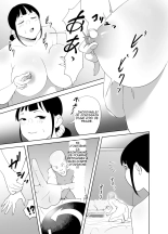 BODY CHANGE! ~Celeb Jukujo to Muchimuchi Maid~ : page 58