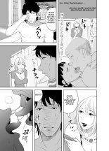 BODY CHANGE! ~Celeb Jukujo to Muchimuchi Maid~ : page 62