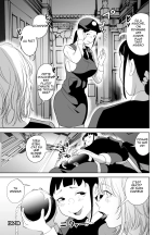 BODY CHANGE! ~Celeb Jukujo to Muchimuchi Maid~ : page 80