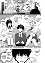 Boku dake ga Sex Dekinai Ie : page 6