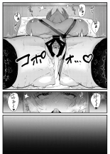 Chitsu Naka Iki Lesson ~Hitozuma wa Danna no Tame ni Osu to Nama Gachi Koubi Lesson~ : page 41