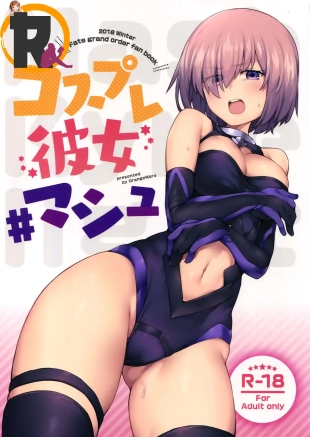 hentai Cosplay Kanojo #Mash