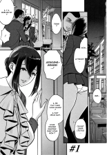 Dankon Sousai -Hitozuma Kyoushi ga Netorareru made no Kiroku- : page 7