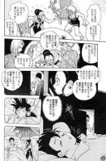 DBZ Sex and the city Z : page 10