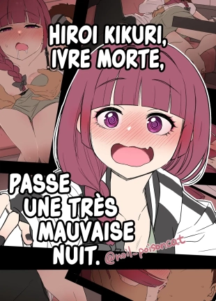 hentai Hiroi kikuri, ivre morte, passe une très mauvaise nuit.