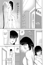 Dressage de l'enseignante Yuko - Complet : page 8