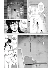 Dressage de l'enseignante Yuko - Complet : page 241