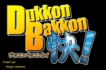 Dukkon Bakkon Kai! : page 31