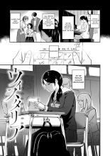 En Ch. 1-4 : page 5