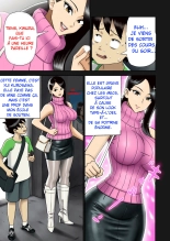 Enka Boots no Manga 1 - Ma Reine de Cuir - : page 4