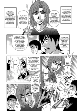 E.S.P! Ero Sukebe Power! : page 30