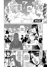 E.S.P! Ero Sukebe Power! : page 68