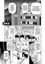 E.S.P! Ero Sukebe Power! : page 105