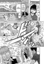 E.S.P! Ero Sukebe Power! : page 109