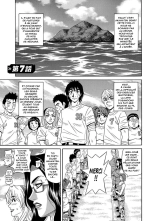 E.S.P! Ero Sukebe Power! : page 123