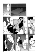 Etsuraku no Tobira - The Door of Sexual Pleasure : page 48