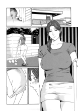 Etsuraku no Tobira - The Door of Sexual Pleasure : page 117