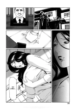 Etsuraku no Tobira - The Door of Sexual Pleasure : page 205