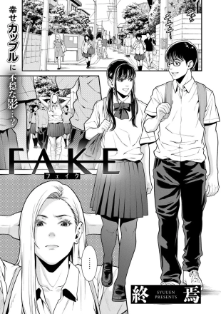 hentai FAKE