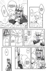 Fate Fanbook #1 Artoria x Morgan : page 5