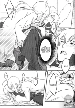 Fate Fanbook #1 Artoria x Morgan : page 12