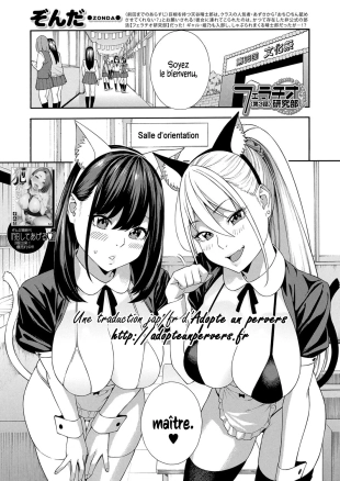 hentai Département de recherche en fellations Ch. 3