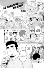 Gachi Muchi Paradox : page 2