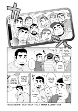 Gachi Muchi Paradox : page 3